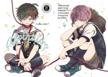 (13*∞) [OKAYU (Kanyu)] arptraum (ZANKI∞ZERO) [Sample] cover