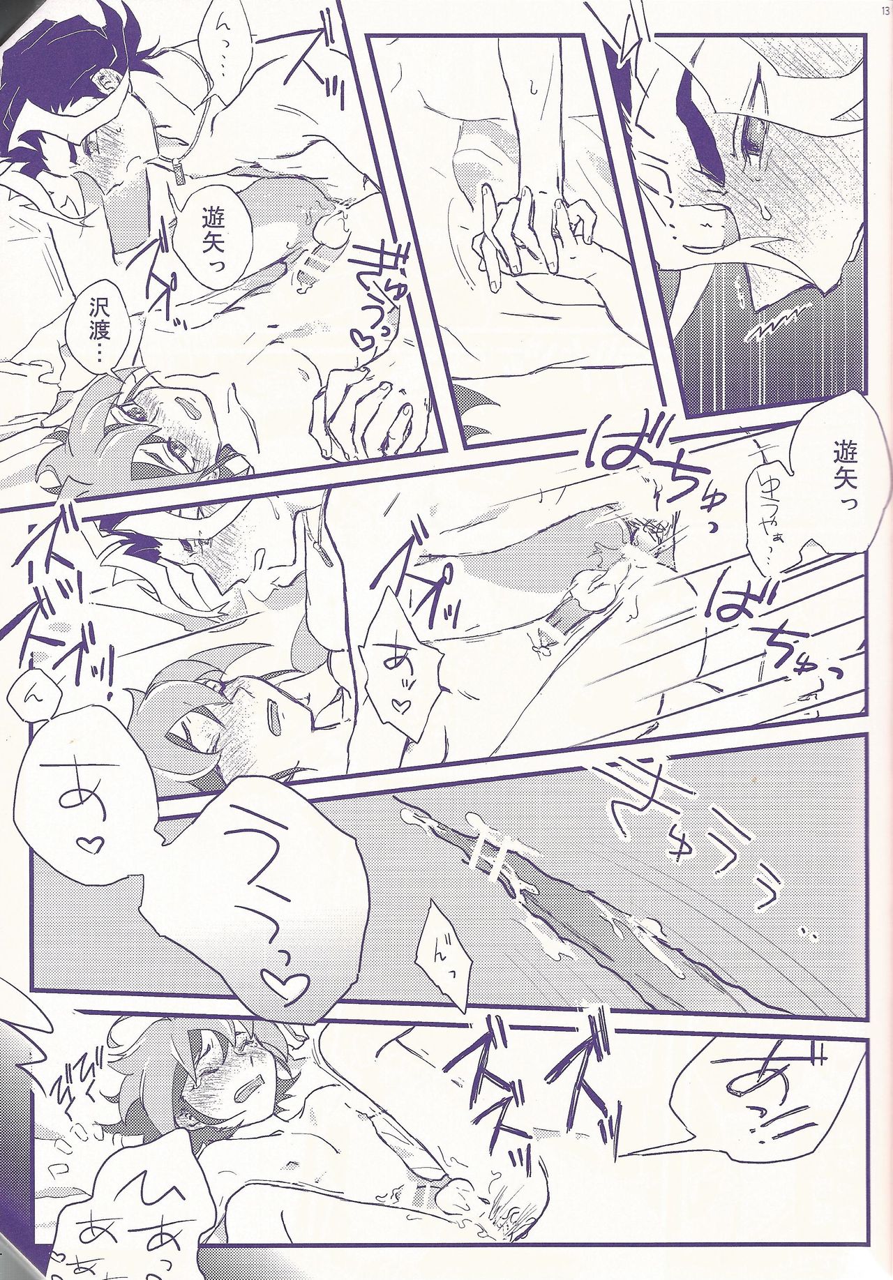 Ore Yuuya ni Erabare Sugii! page 12 full