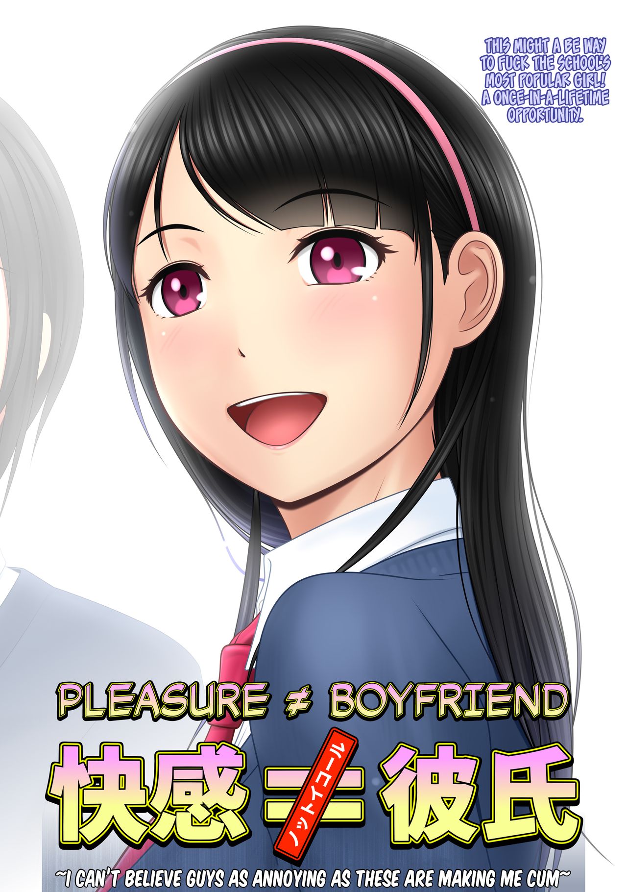 Kaikan ≠ Kareshi ~Kuchioshii Konna Yatsura ni Ikasarechau Nante~ | Pleasure ≠ Boyfriend ~I Can't Believe Guys As Annoying As These Are Making Me Cum~ page 5 full