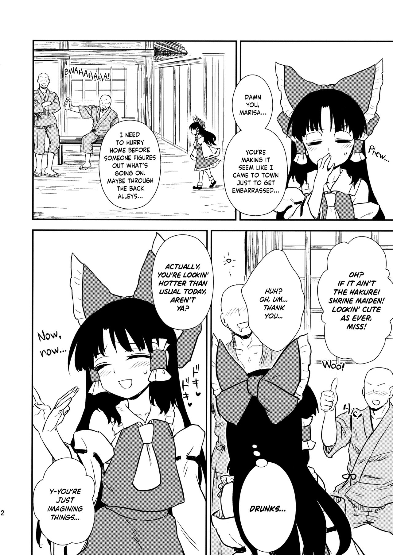 Otoshigoro no Reimu-san page 11 full