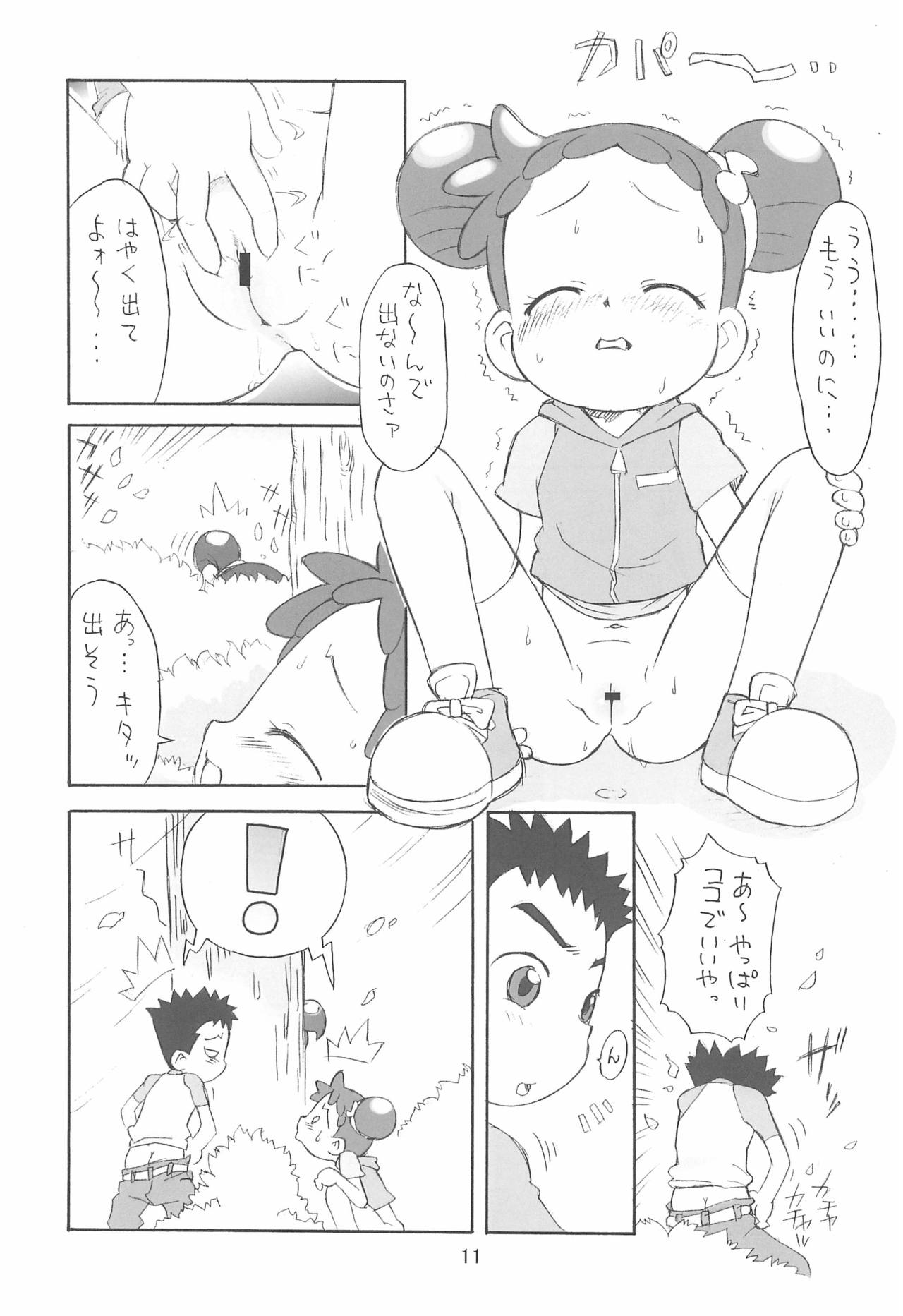 Pipipupu Fukkoku Ban page 11 full