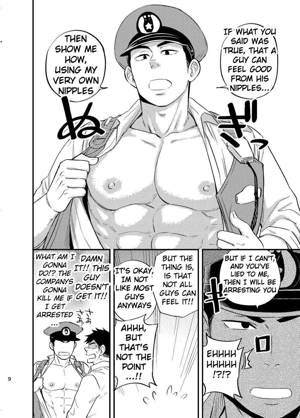 Natsu no Yomichi nya Ki o Tsukena page 10 full