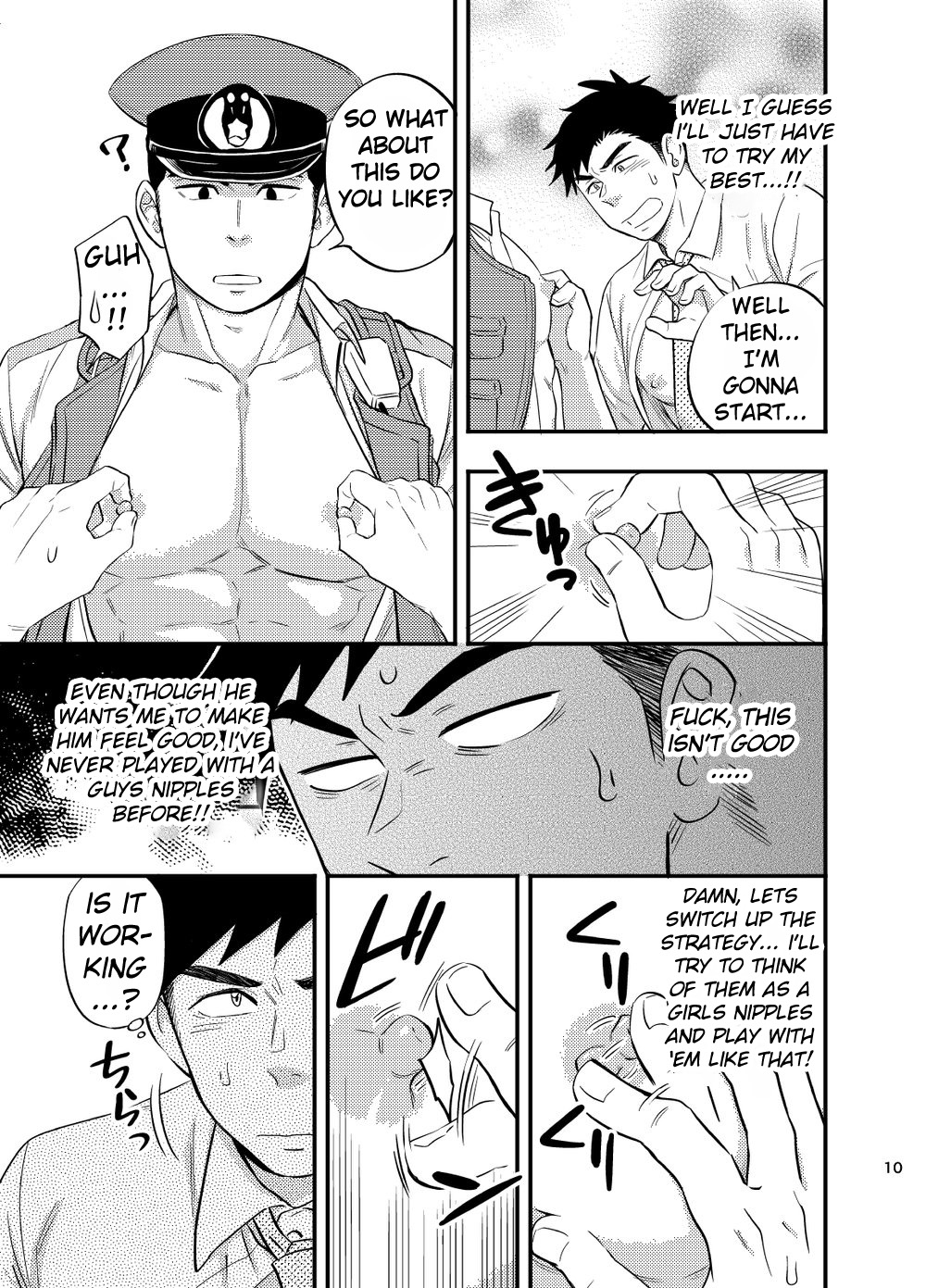 Natsu no Yomichi nya Ki o Tsukena page 11 full