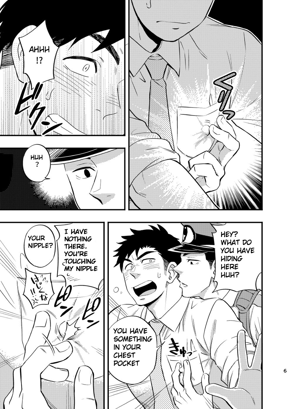 Natsu no Yomichi nya Ki o Tsukena page 7 full
