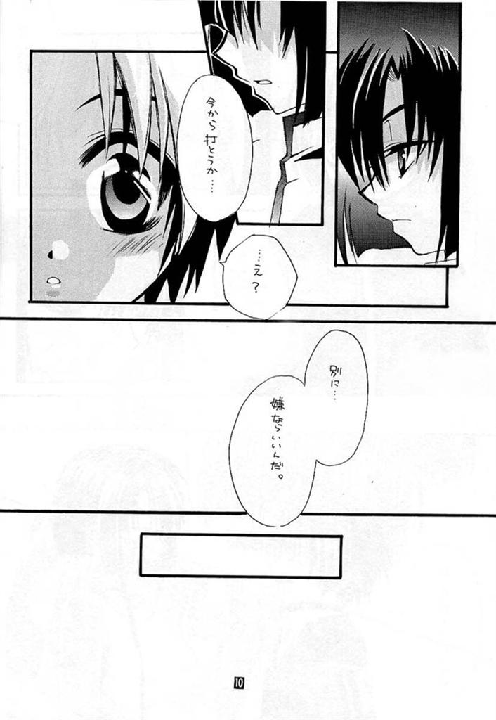 REMIX page 11 full