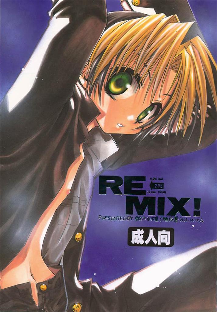 REMIX page 3 full