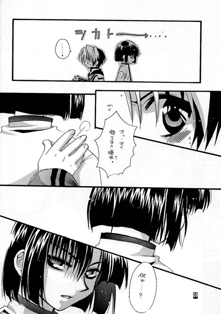 REMIX page 9 full