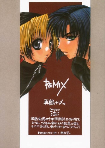 [Goumadou (Satou Atsushi)] REMIX (Hikaru no Go) cover