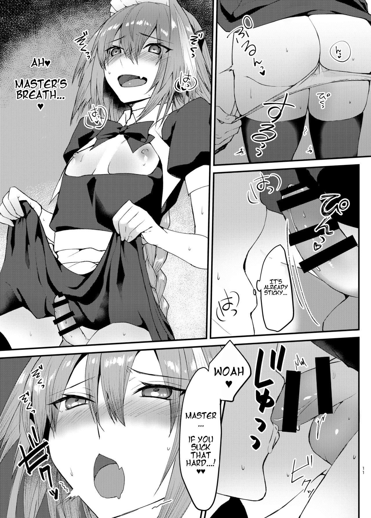 Astolfo-kun to Cosplay H suru Hon | Cosplay H with Astolfo page 11 full