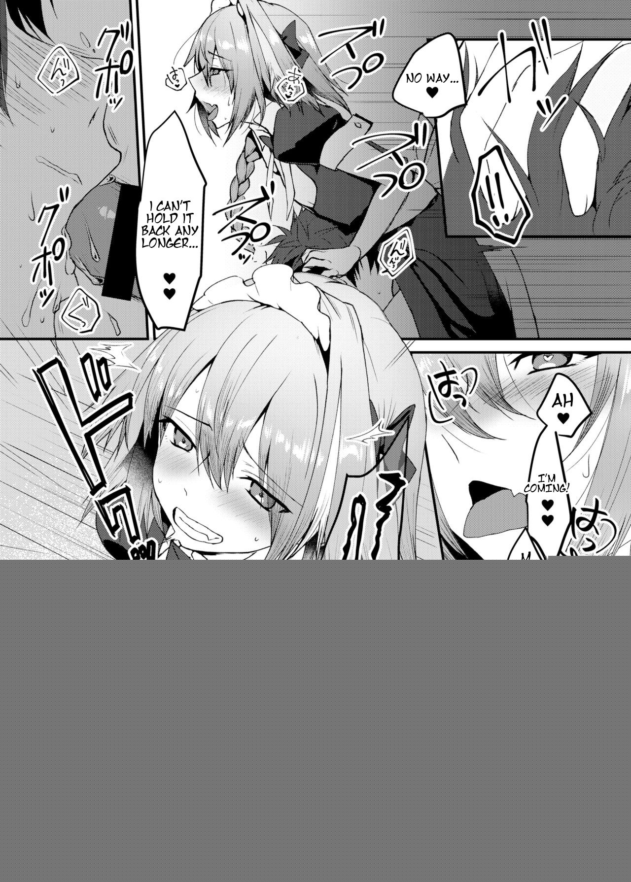 Astolfo-kun to Cosplay H suru Hon | Cosplay H with Astolfo page 12 full