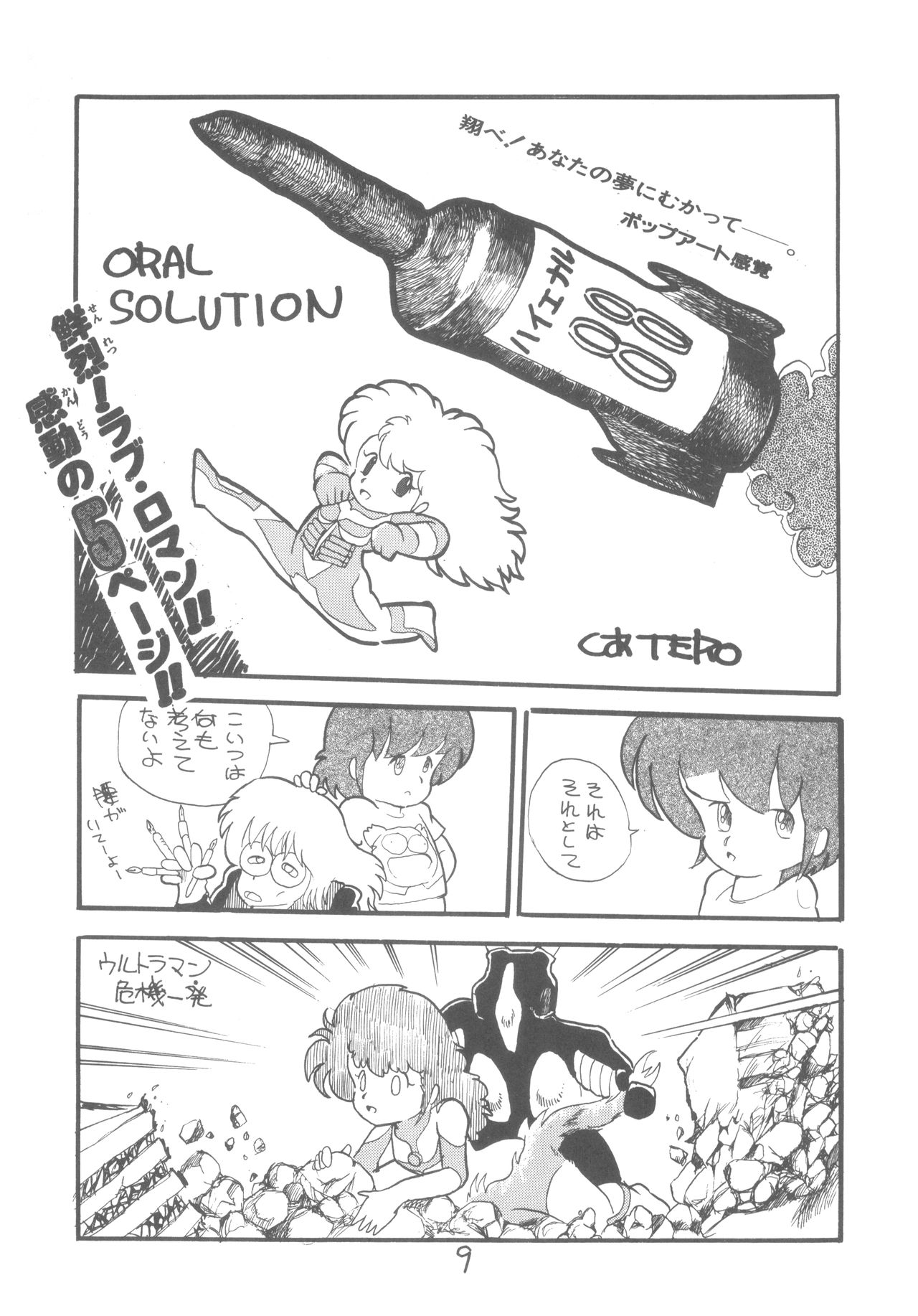 "Ma" page 10 full