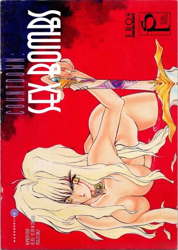 [Utatane Hiroyuki] Countdown Sex Bombs 4 [English] cover