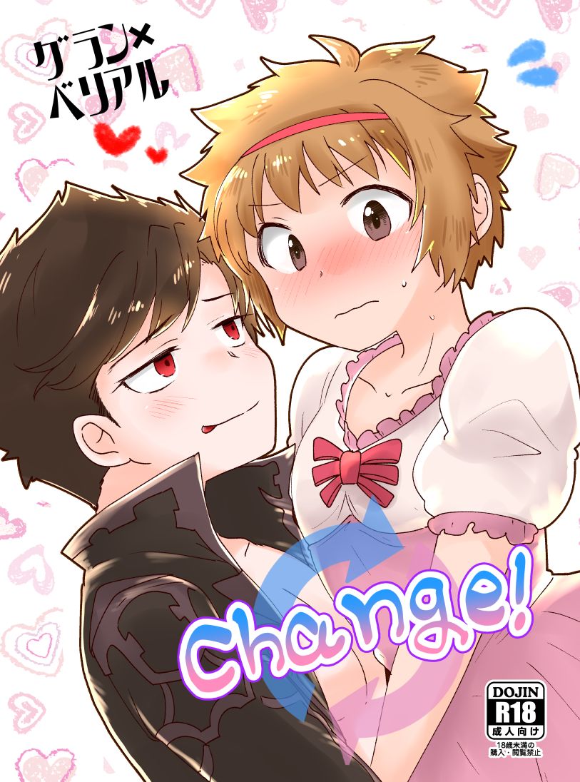 Change! page 1 full