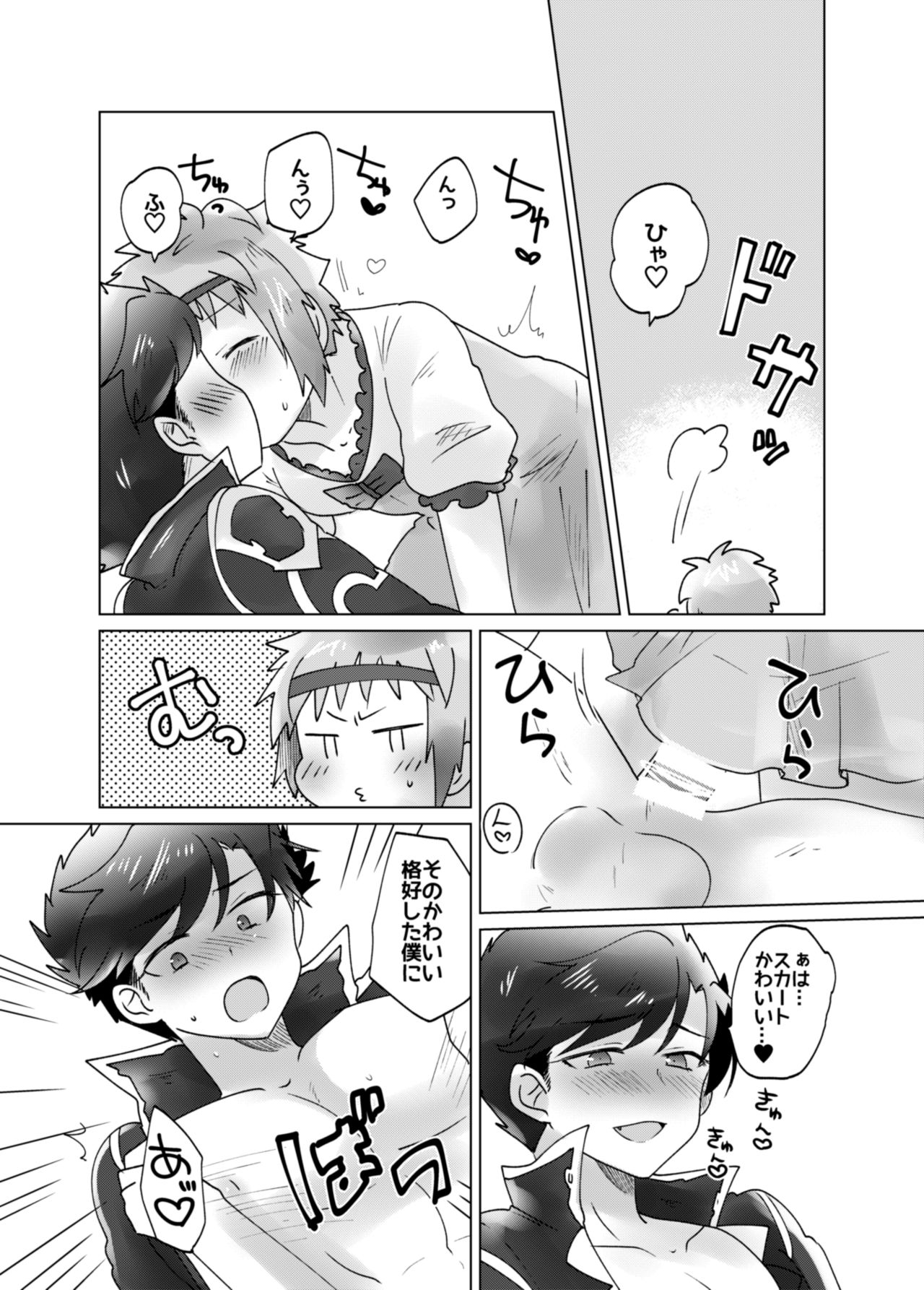 Change! page 11 full