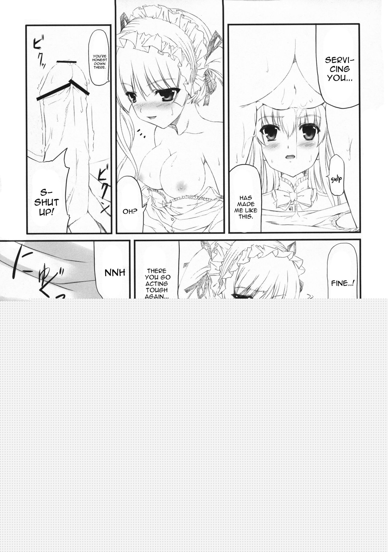 Maid no Arikata page 12 full