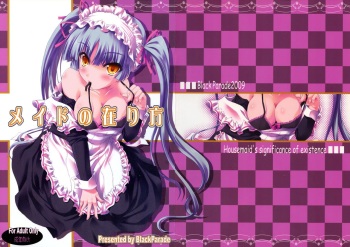(SC42) [Black Parade (Popponosuke)] Maid no Arikata (Maria Holic) [English]  [constantly] cover