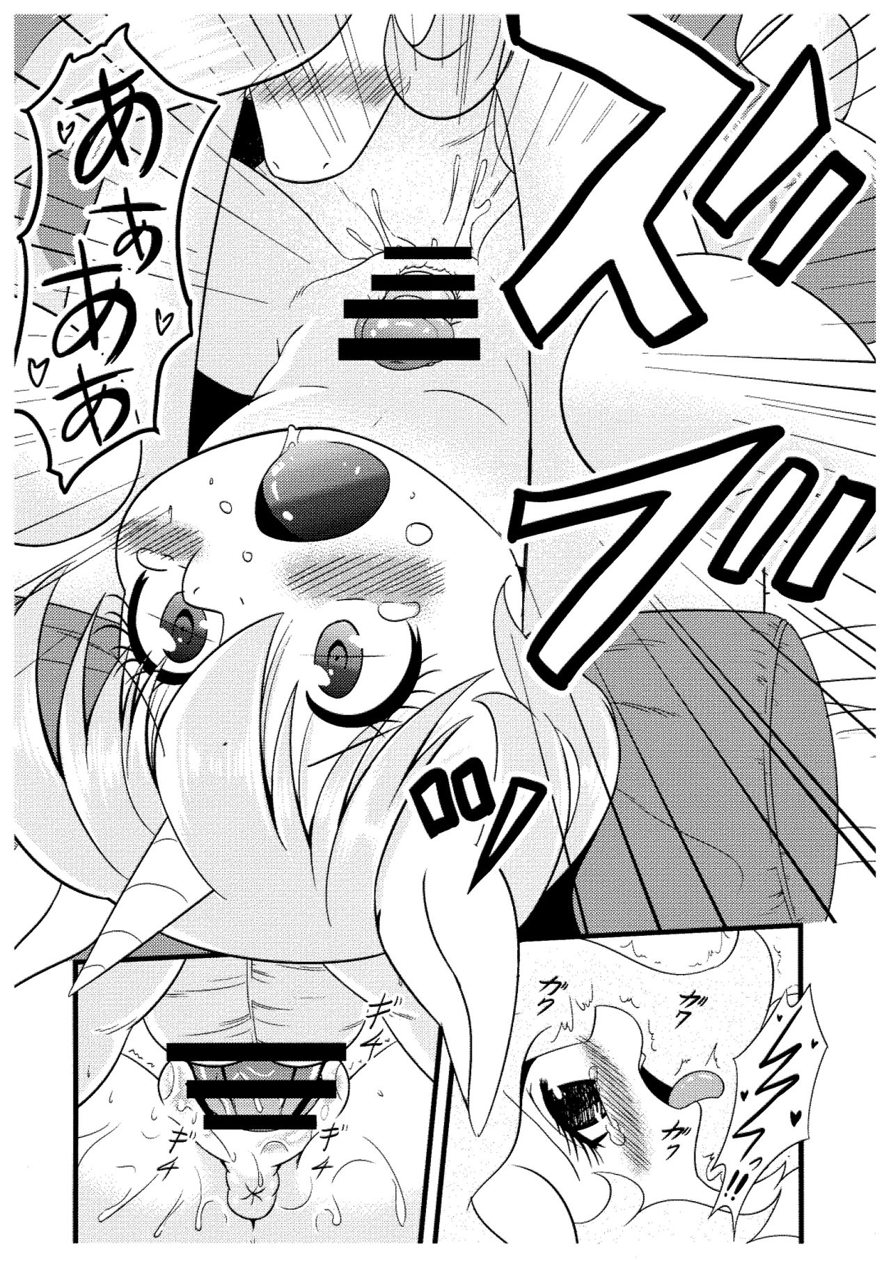 SISTERS page 8 full