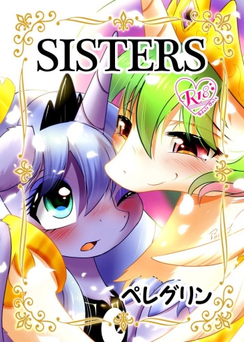 (C97) [Phoenix Peregrine (Peregrine)] SISTERS (My Little Pony: Friendship is Magic) cover
