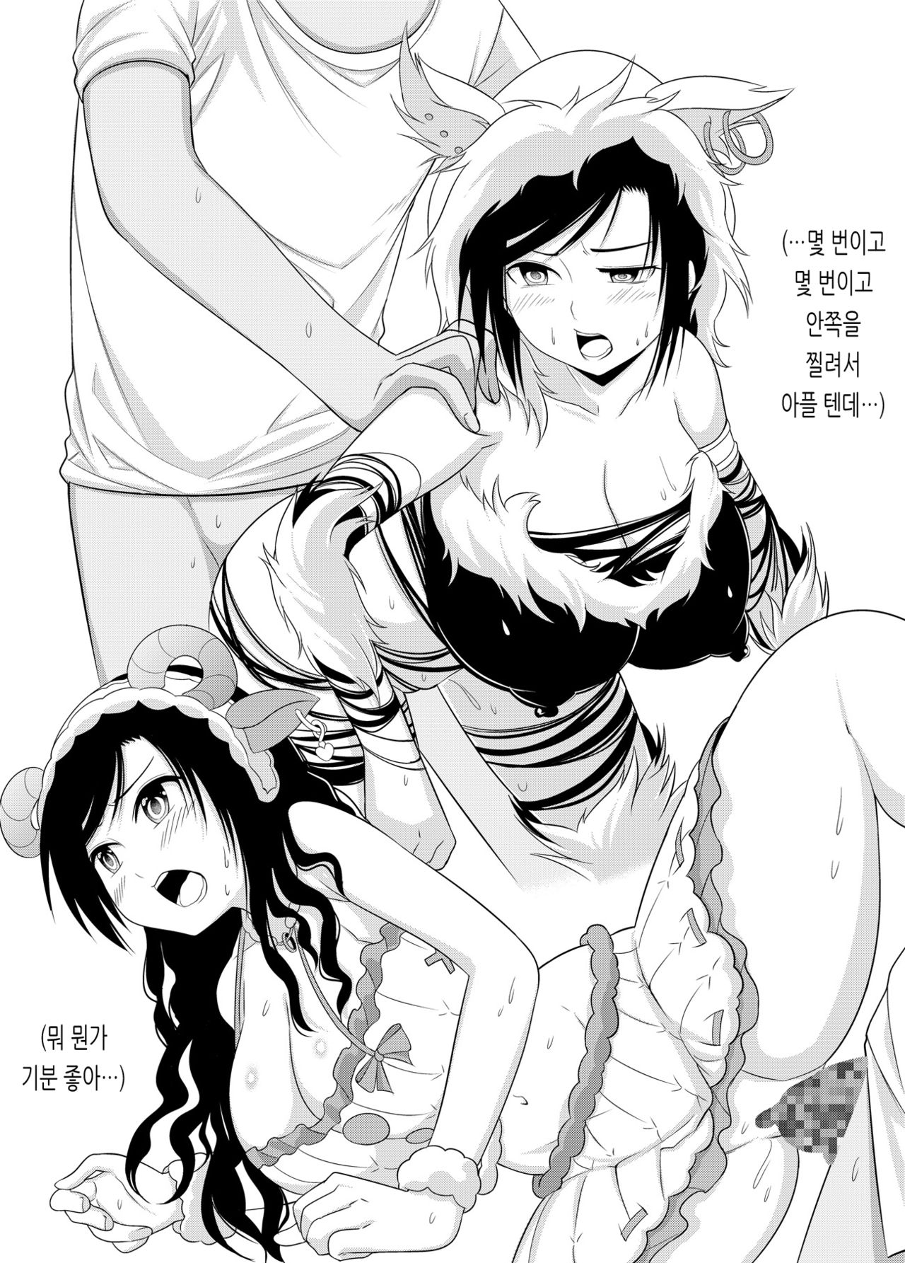 Ikinari Mukai Takumi-chan | 갑자기 무카이 타쿠미쨩 page 8 full