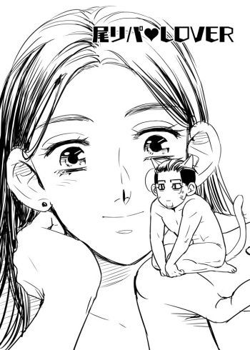 [momokan85] Oripa LOVER #5 (Golden Kamuy) [English] cover