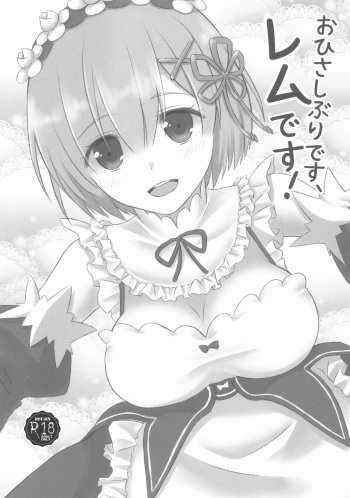(AkihabaraDoujinsai 1) [senarinko (Sena Rinko)] Ohisashiburi desu, Rem desu! (Re:Zero kara Hajimeru Isekai Seikatsu) cover
