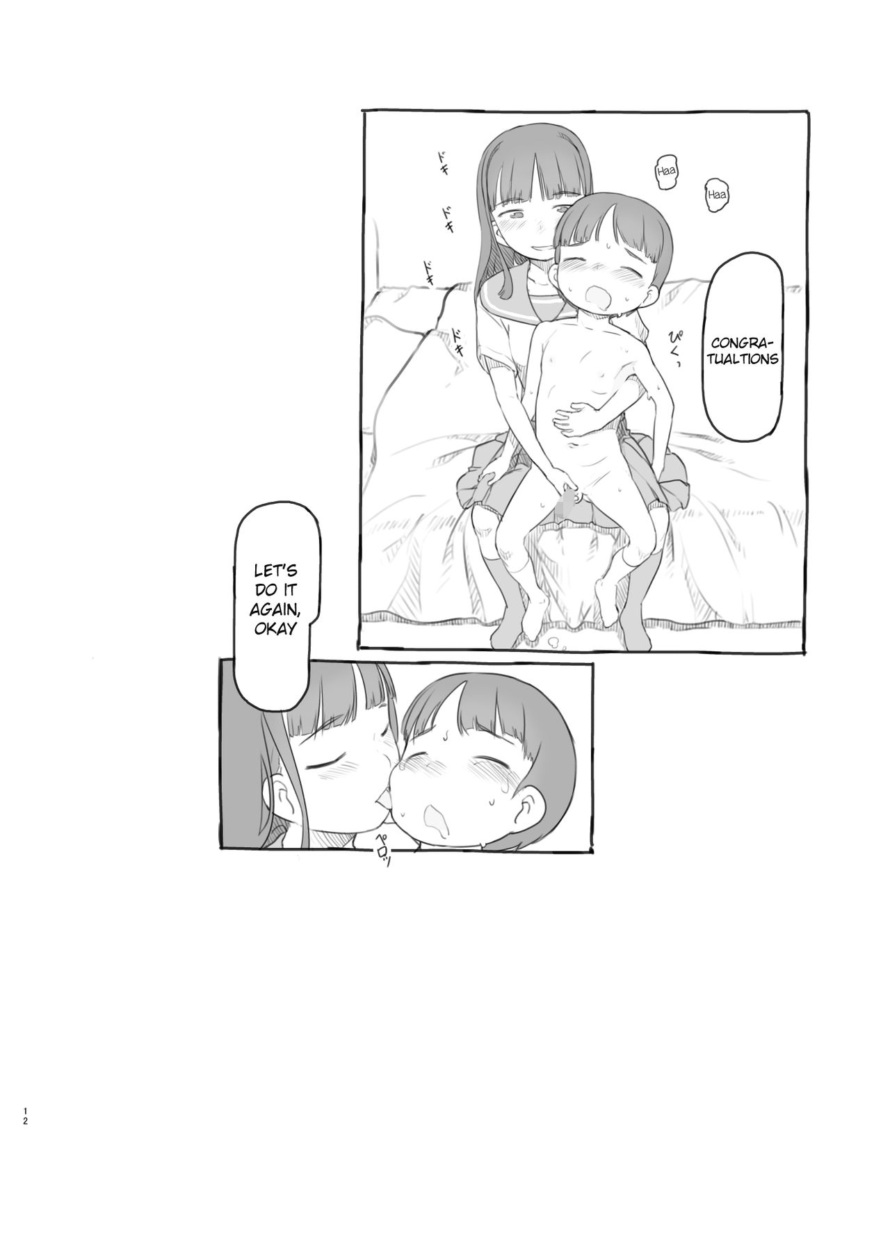 Tomodachi no Otouto ga Kawaii no de page 11 full
