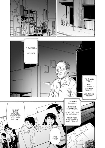 [Oyster] Hanayome Ningyou Saishuukai | Puppet Bride Ch. 8 (COMIC Mate Legend Vol. 32 2020-04) [English] [Digital] cover