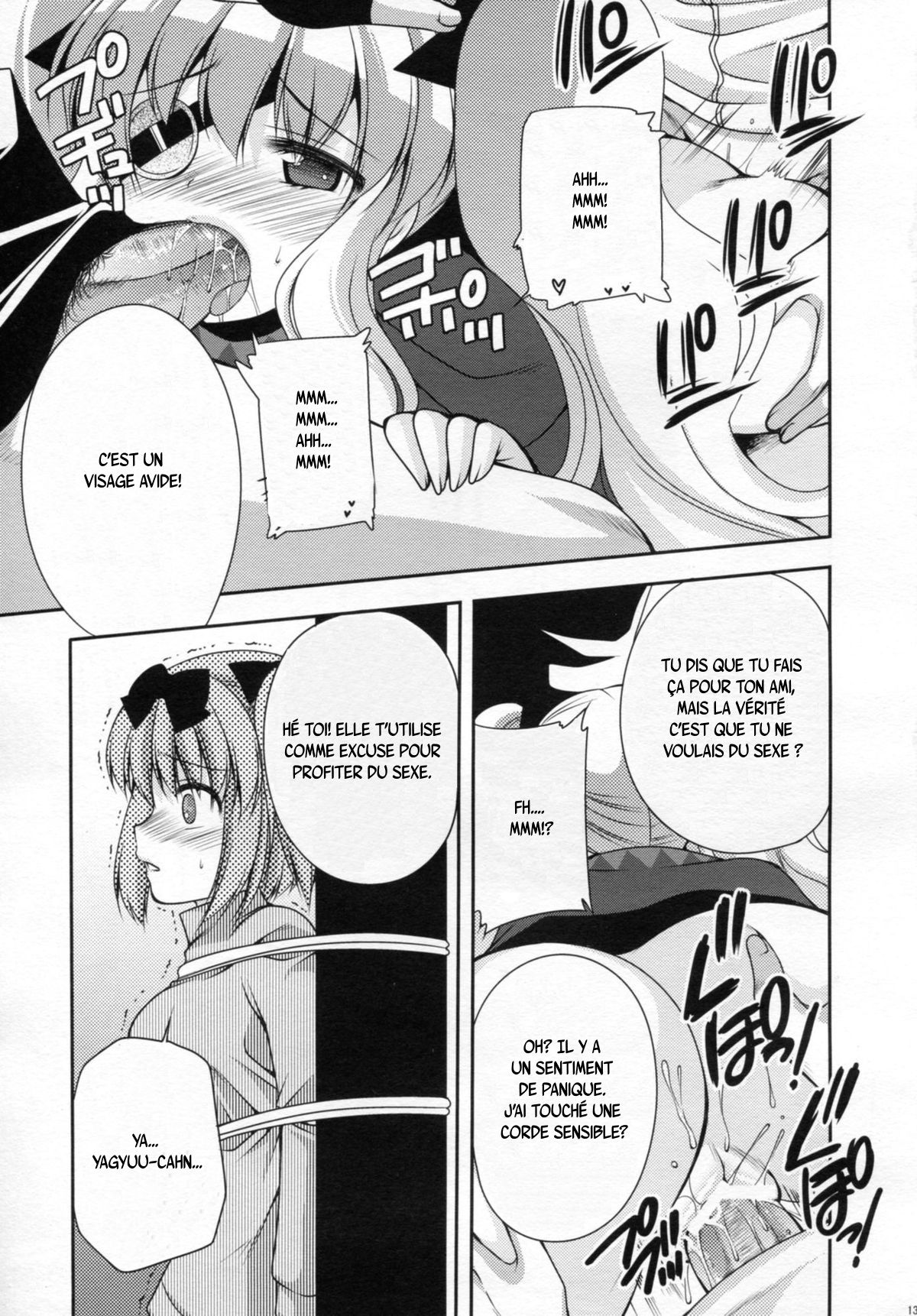Yagyuu Hitori Yuugi page 12 full