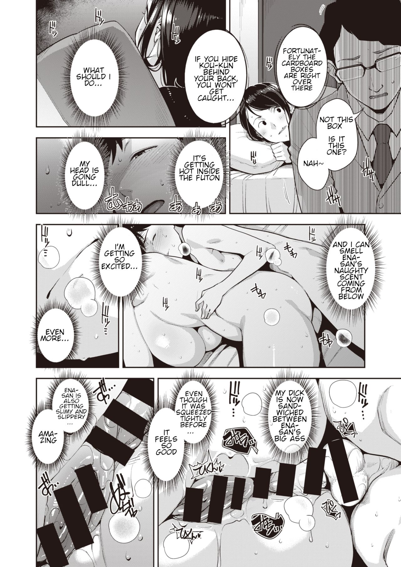 Raw Gaming page 12 full