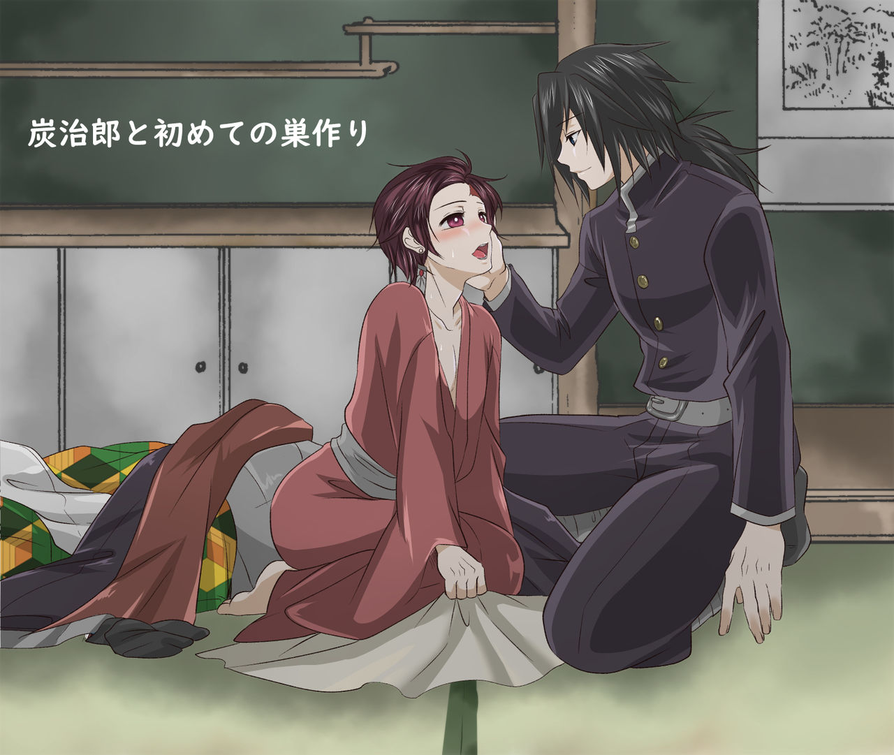 Muryou Haifu Hon + Tsui Rogu page 12 full