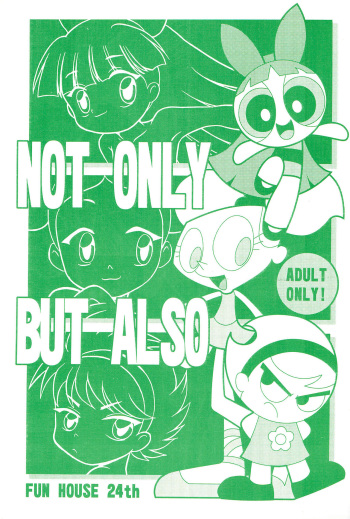 (C64) [Komachiya (Various)] NOT ONLY BUT ALSO (Various) cover