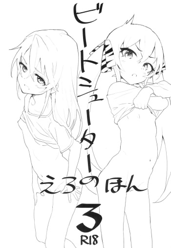 [Littleollie (Deburasu)] Beat Shooter no Ero Hon 3 | 비트 슈터의 야한 책 3 (THE IDOLM@STER CINDERELLA GIRLS) [Korean] cover