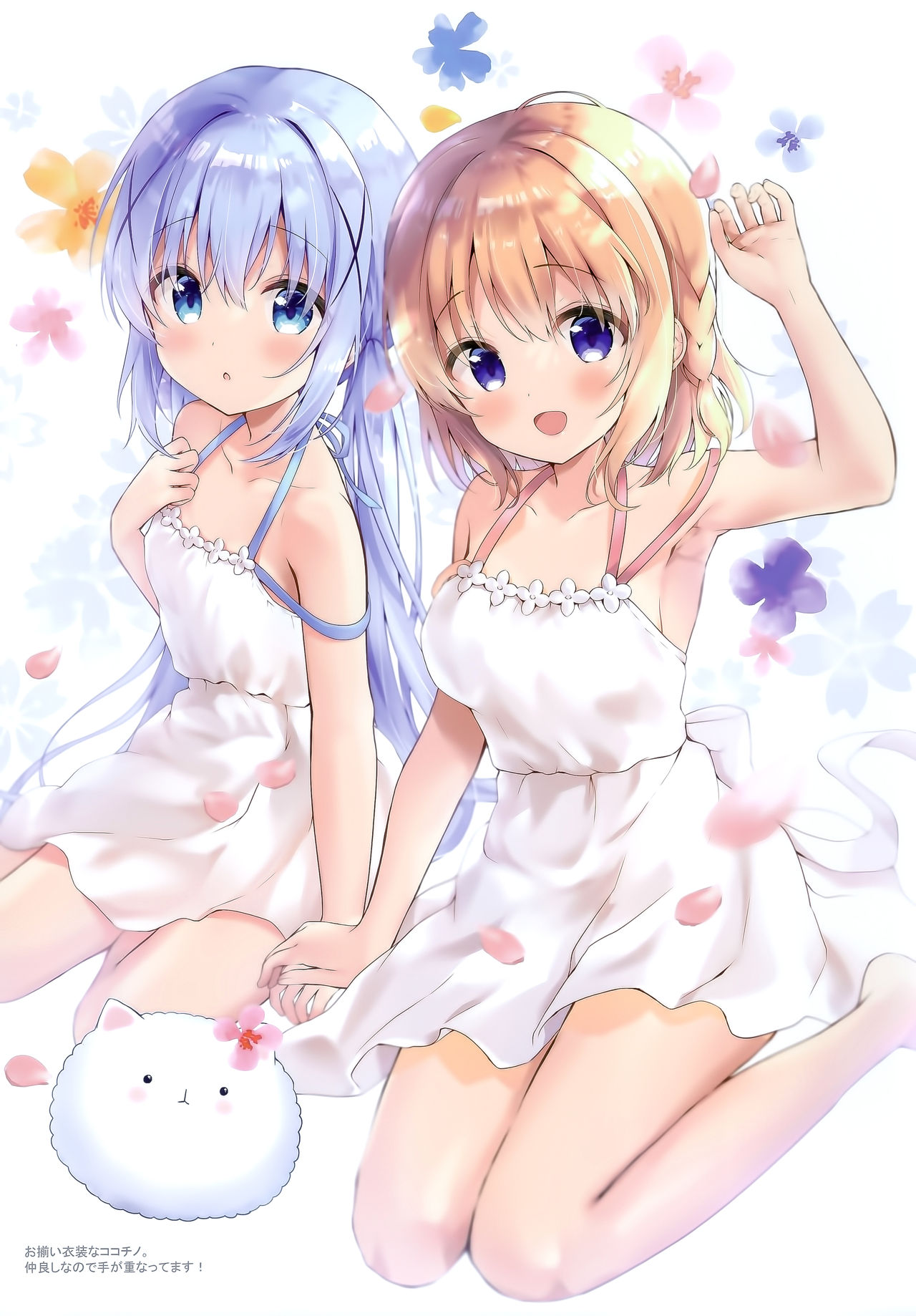 confiture ameusagi illust collection vol.12 page 2 full