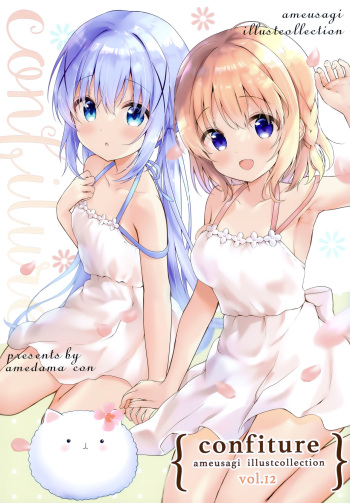 (AC2) [Ame Usagi (Amedamacon)] confiture ameusagi illust collection vol.12 (Gochuumon wa Usagi desu ka?) cover