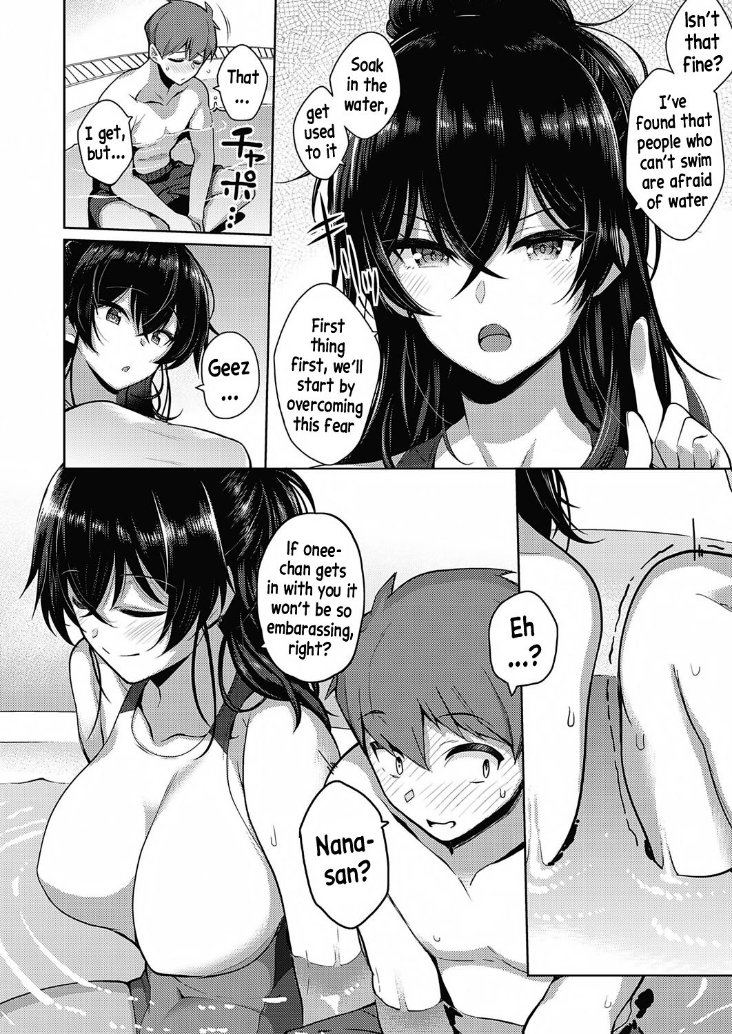 Onee-chan wa Shinpaishou page 2 full