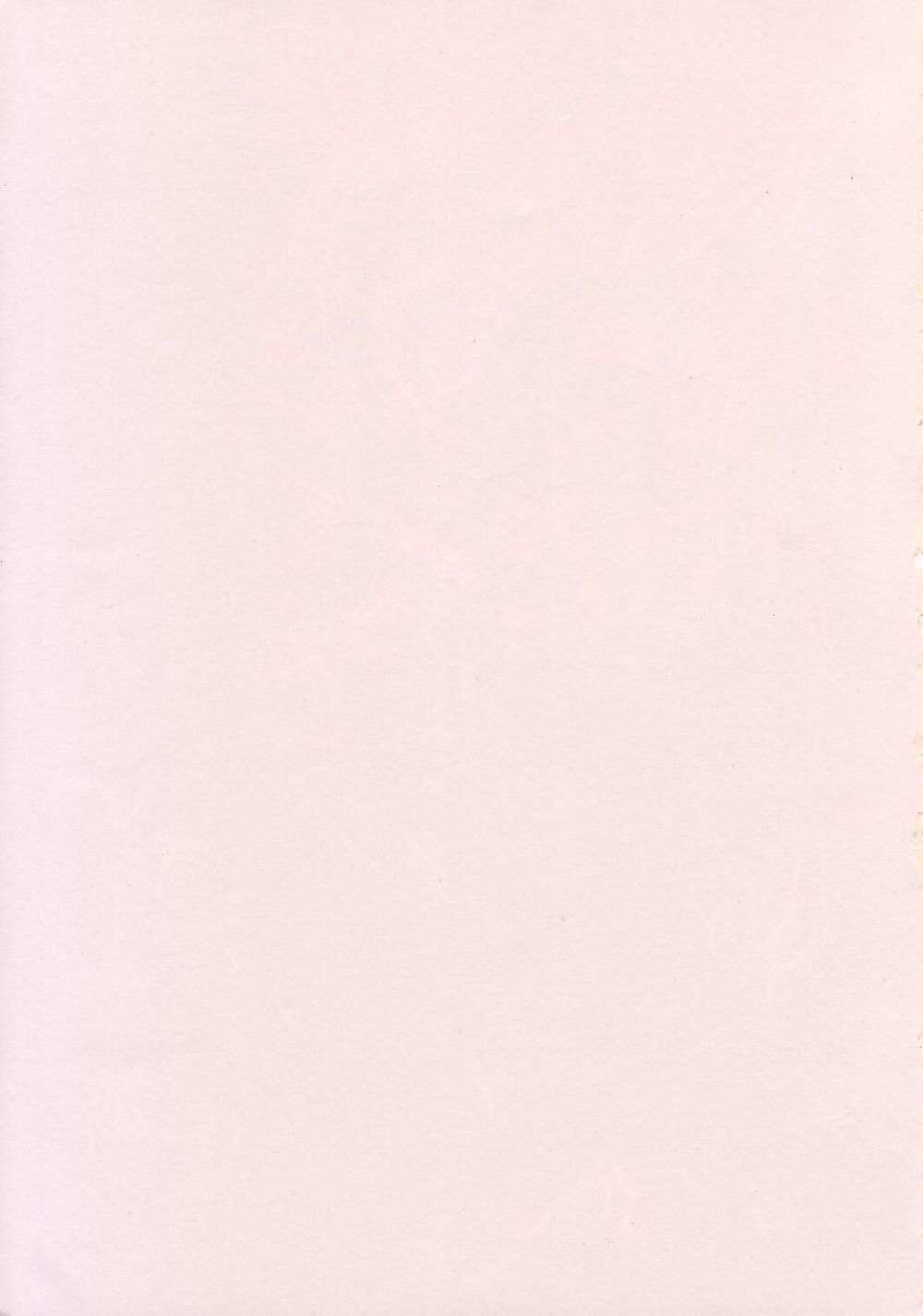 LOVE & CHAIN page 2 full