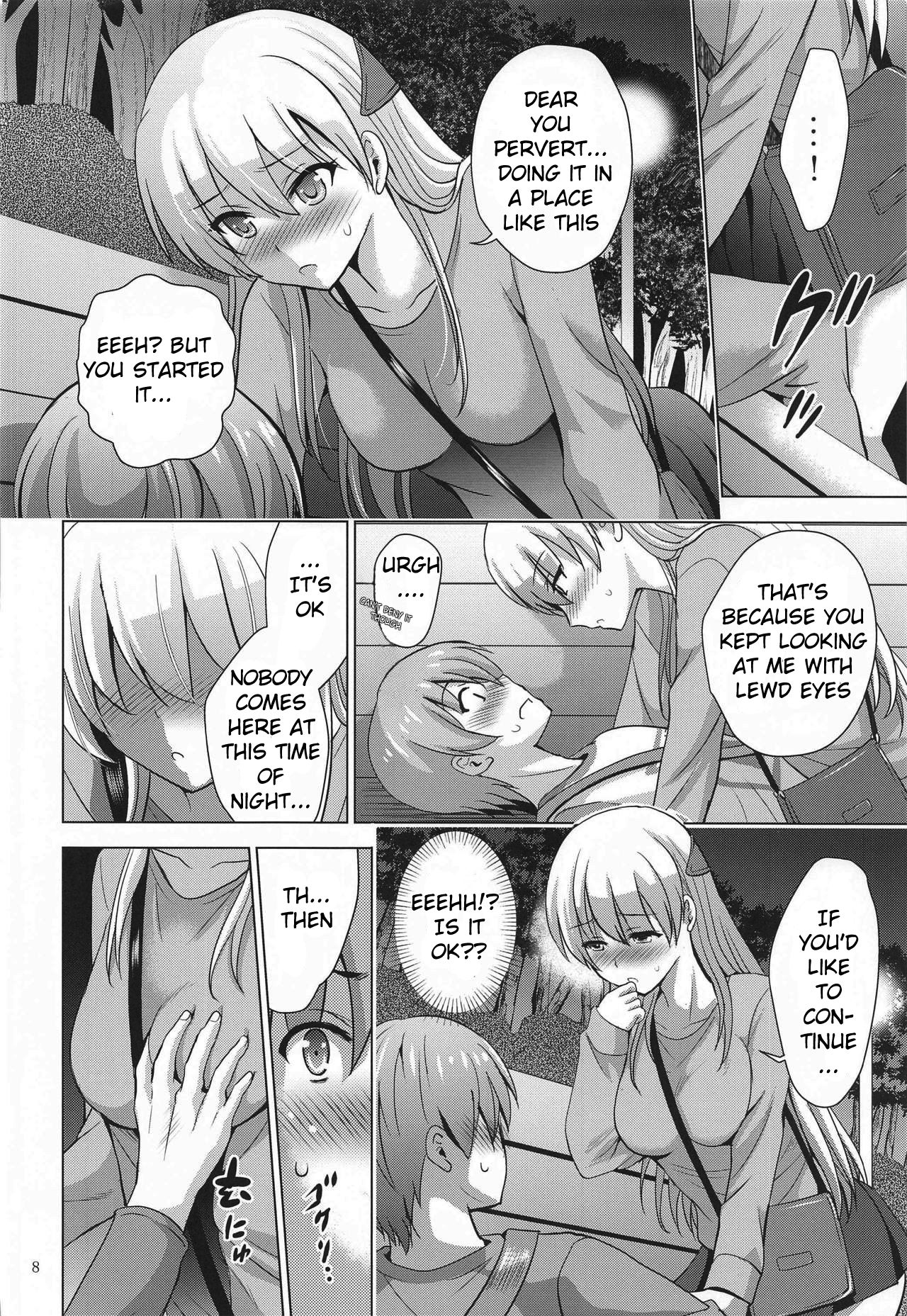 MOUSOU THEATER 66 page 7 full