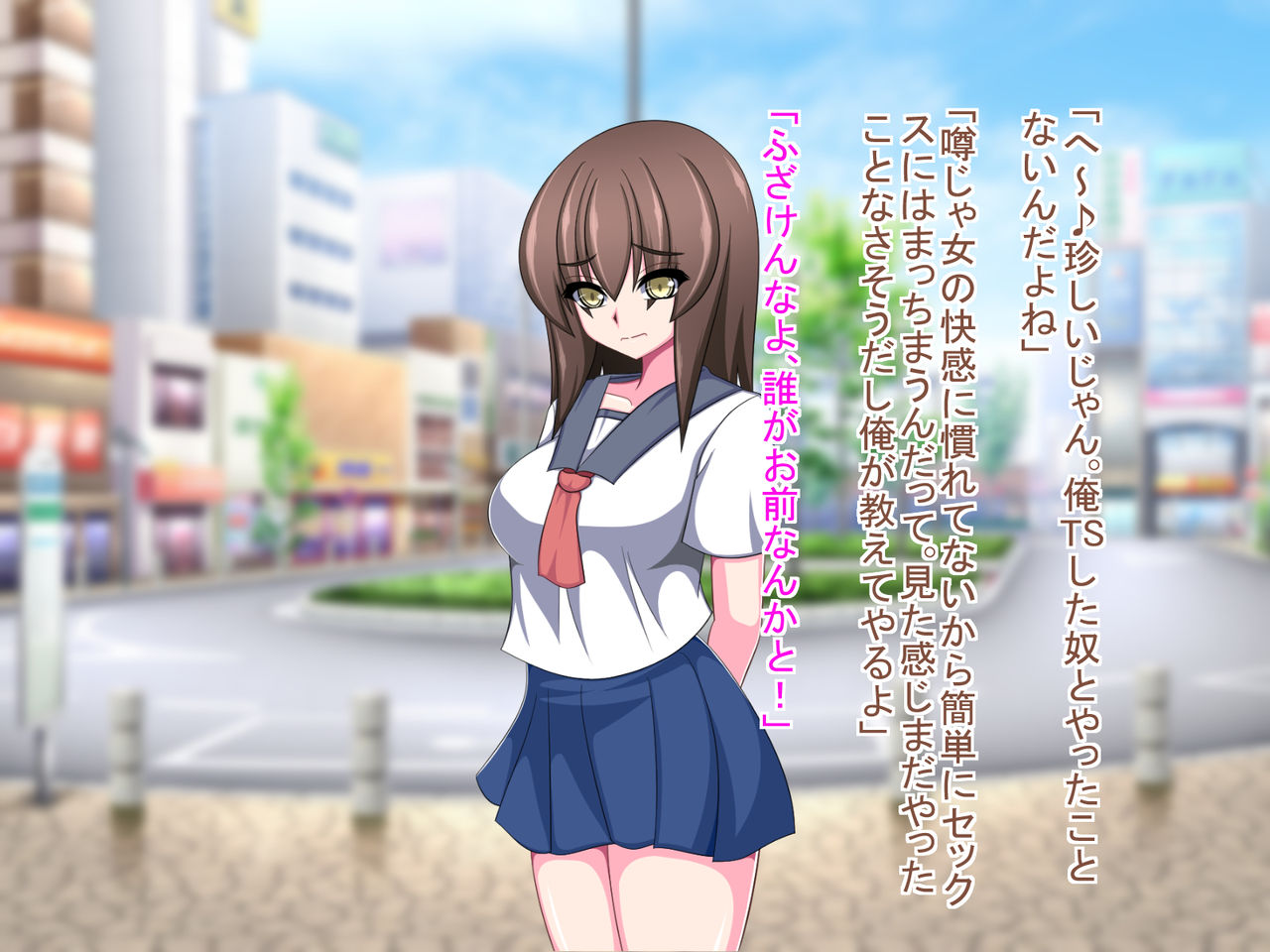 Netorare Kanojo ~Kanojo no Koe wa Boku ni wa Todokanai……~ page 10 full