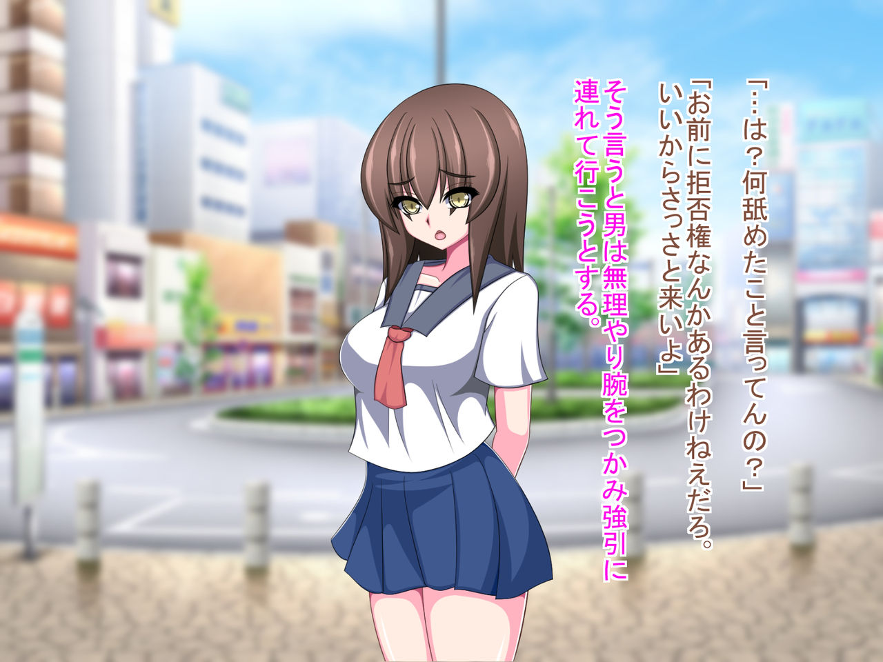 Netorare Kanojo ~Kanojo no Koe wa Boku ni wa Todokanai……~ page 11 full