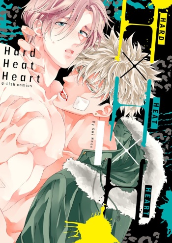 [Naoe Sai] Hard x Heat x Heart -Kyouseiteki Hatujou Mate- [English] {Exiled Rebels Scans} [Decensored] [Digital] cover