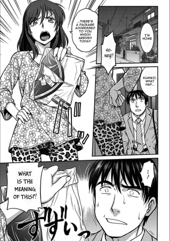 [Funabori Nariaki] Otto ga Totsuzen Seiheki wo Kokuhaku Shite Kitan desu ga... | My Hubby Suddenly Told Me His Fetish... (COMIC HOTMiLK Koime Vol. 17) [English] [Spicaworks] [Digital] cover