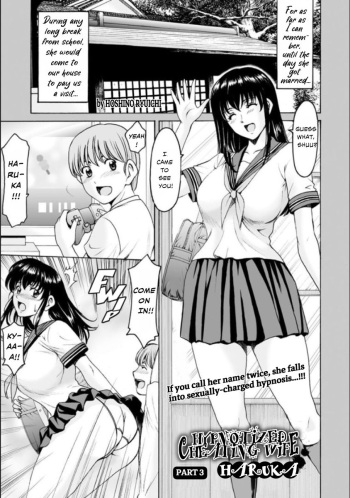 [Hoshino Ryuichi] Saimin Netorare Zuma Haruka Ch. 3 (ANGEL Club 2020-04) [English] [Decensored] [Digital] cover