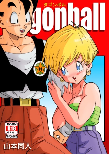 [Yamamoto] LOVE TRIANGLE Z - Gohan Meets Erasa... "Let's Make A Lot of Sex, OK?" (Dragon Ball Z) [English] [Colorized] [Decensored] cover