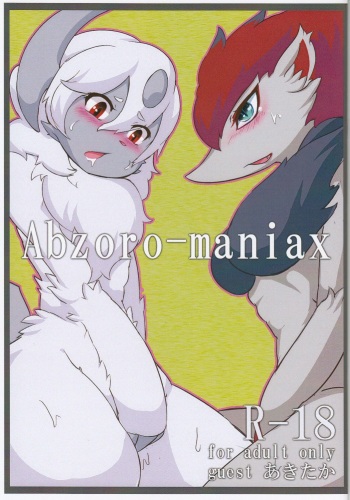 (C84) [EUROPHIC! (sizuru)] [Partly decensored] abzoro-maniax (Pokemon) cover
