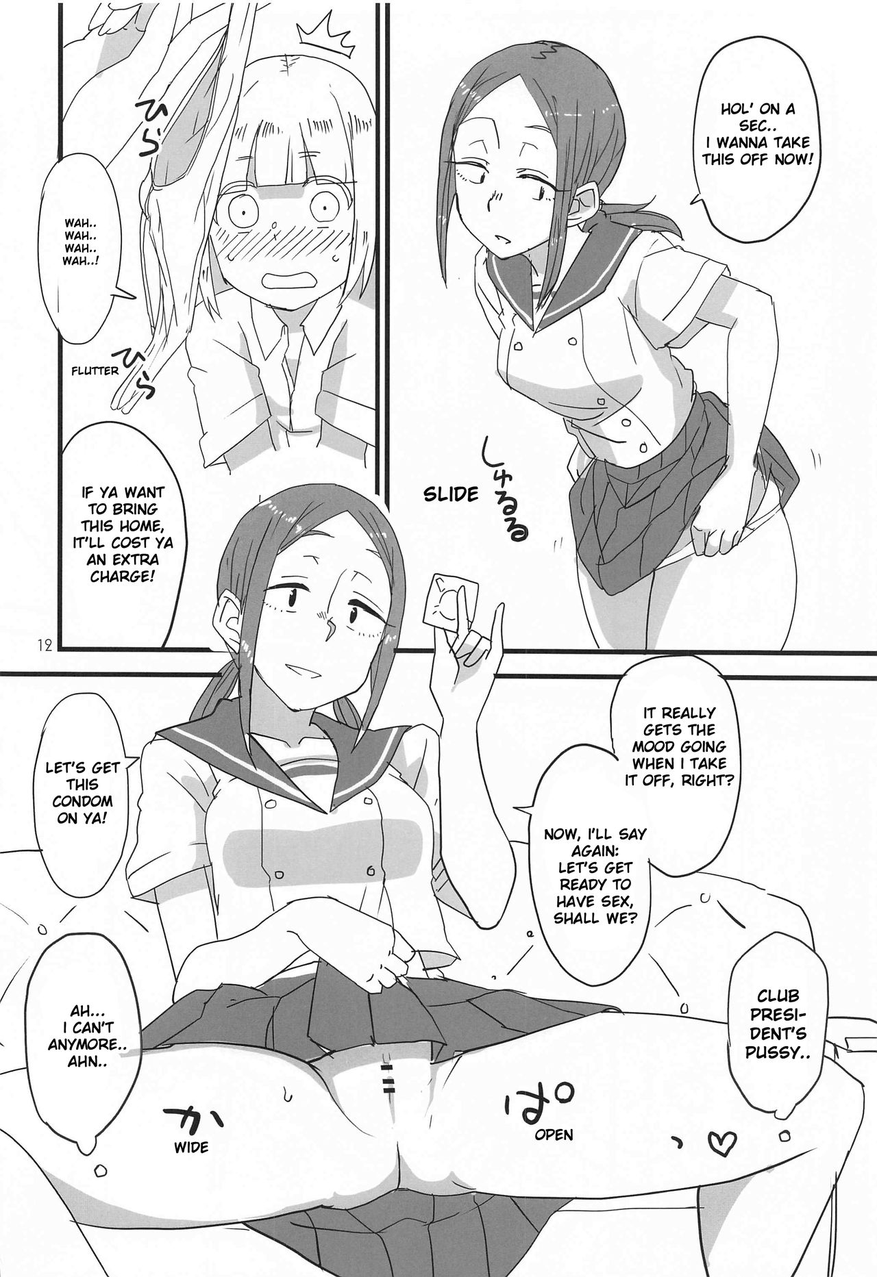 Houkago 〇× Nisshi  | Diary of Our Days at the 〇 Club page 11 full