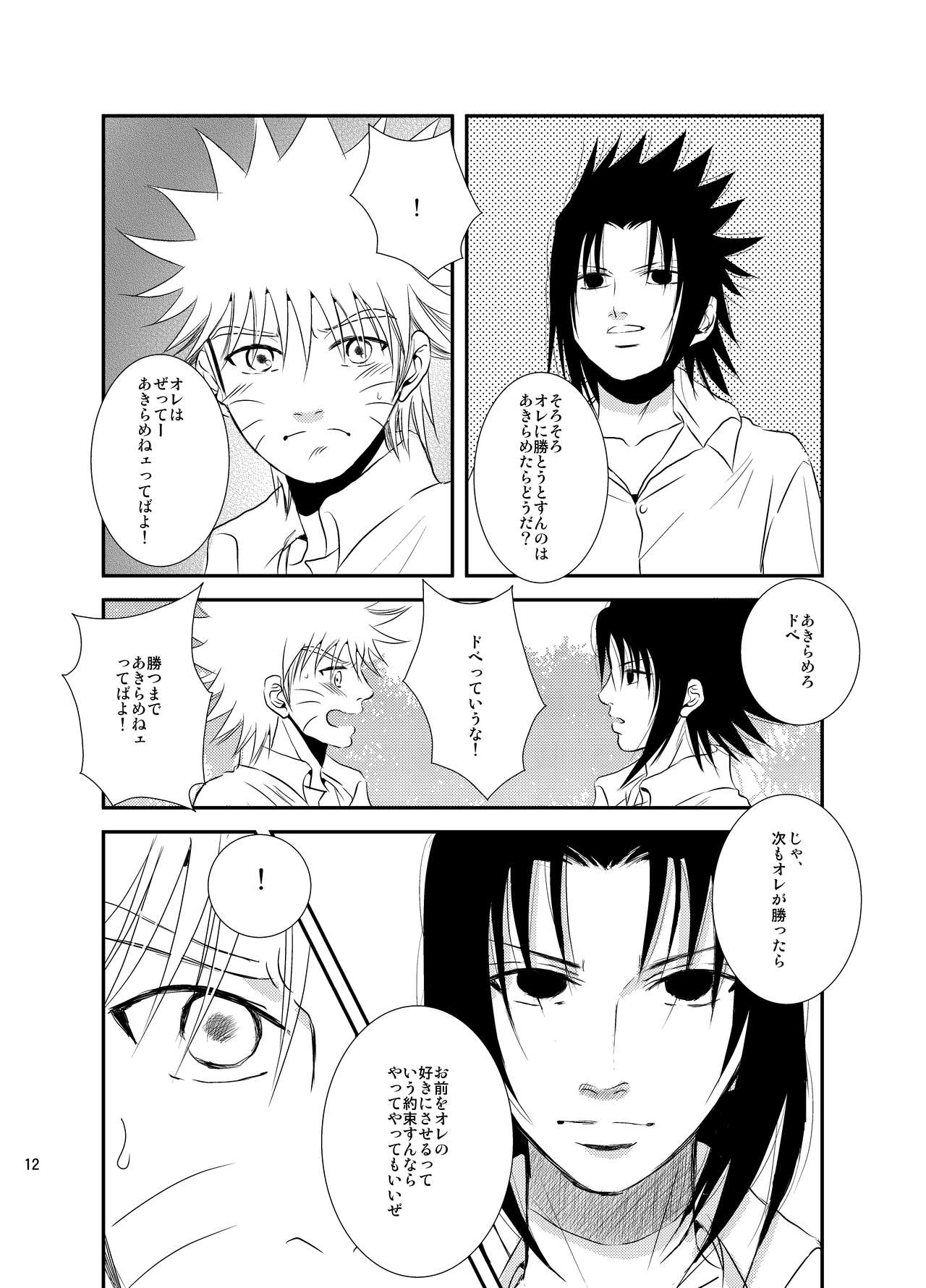 Pool page 10 full