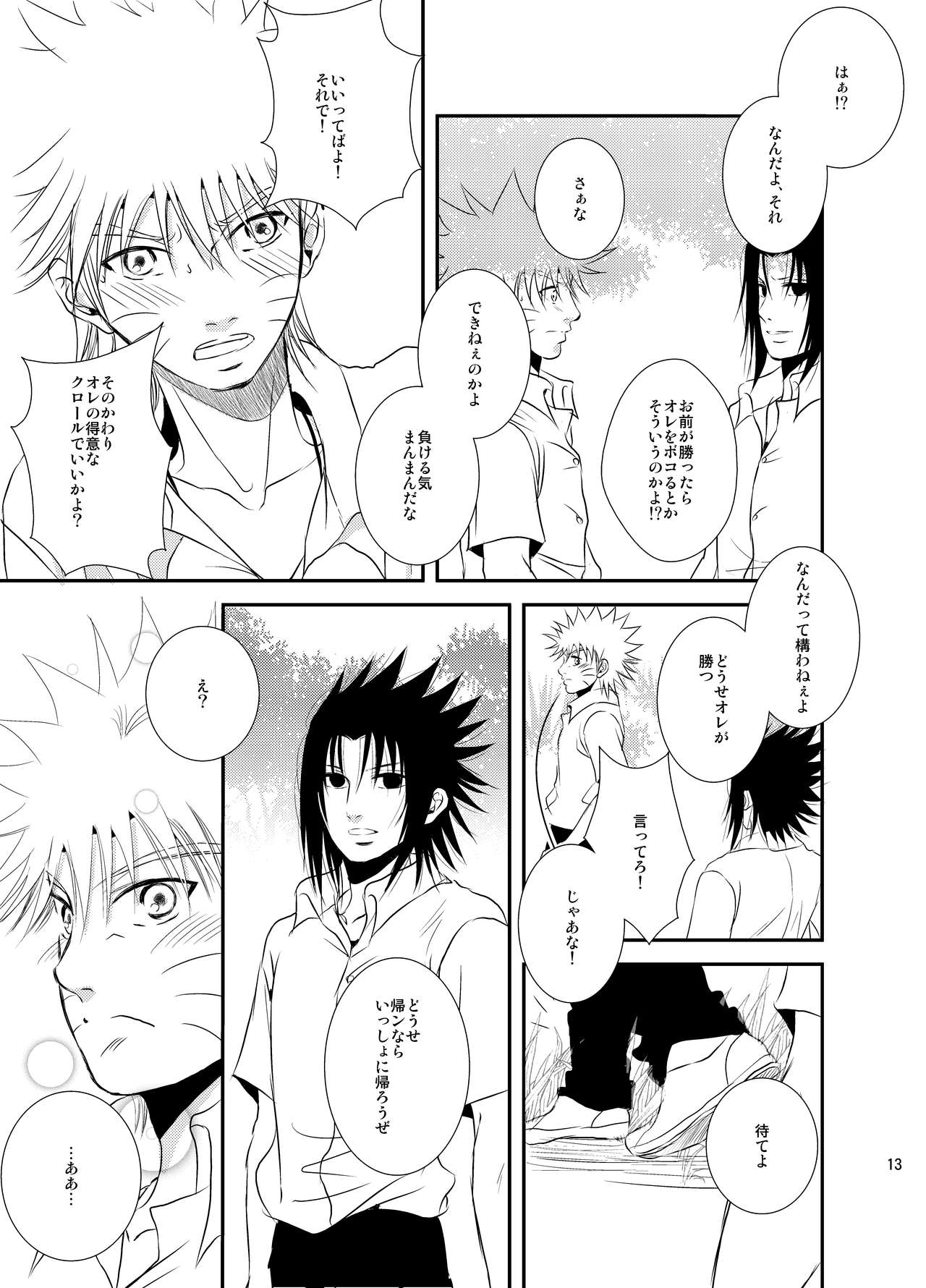 Pool page 11 full