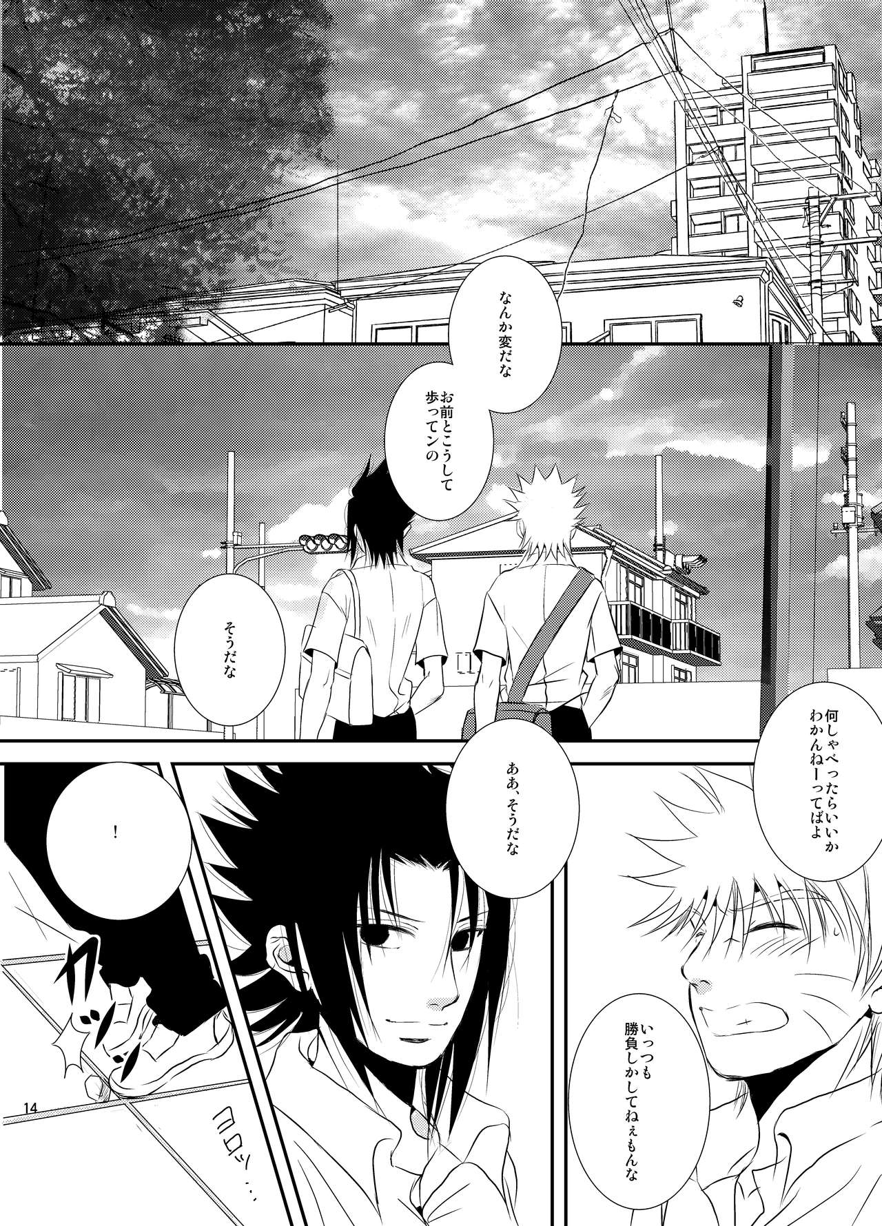 Pool page 12 full