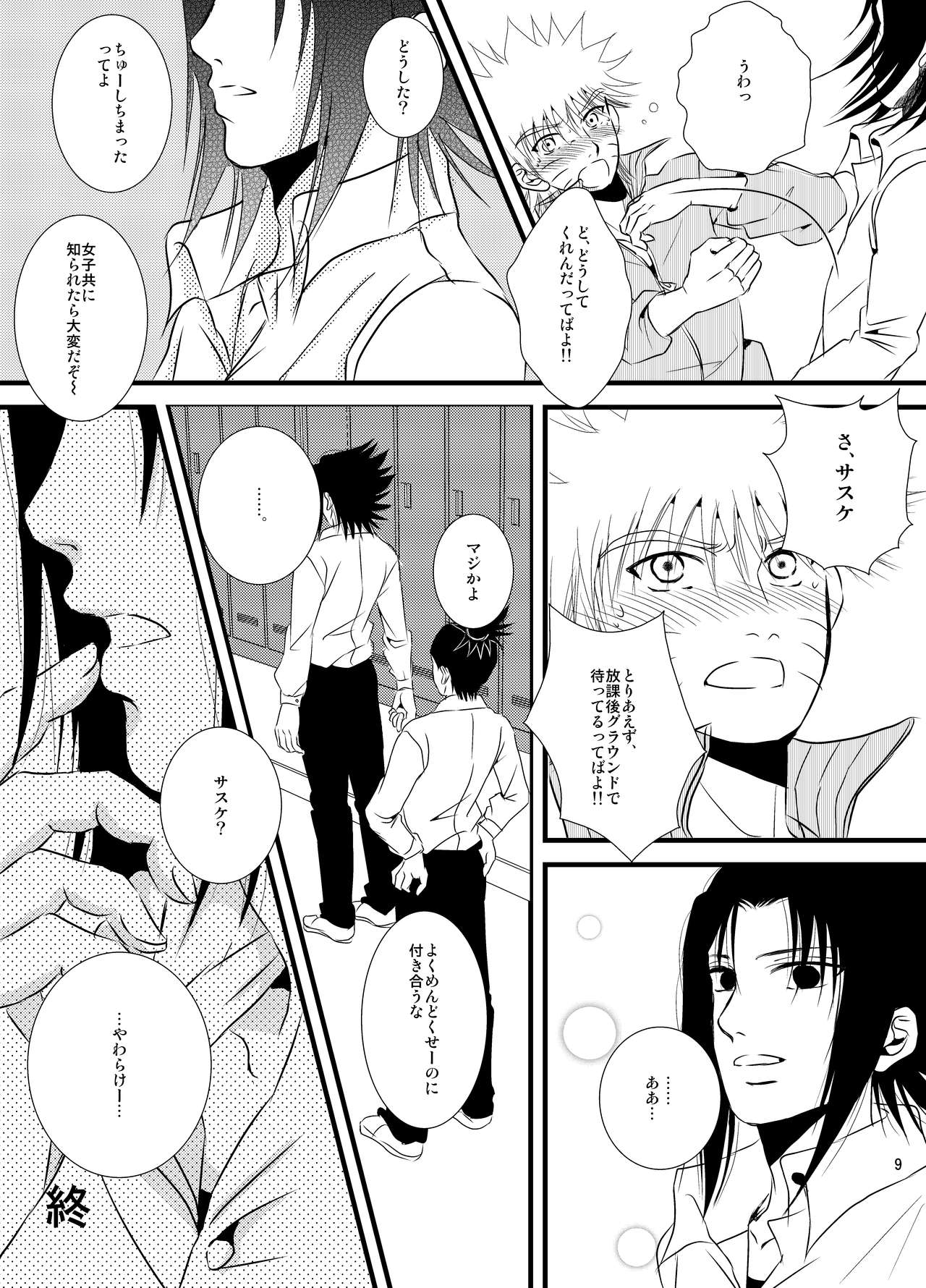 Pool page 7 full