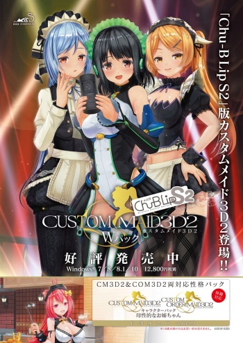 BugBug 2018-11 Vol.291 [Digital] cover